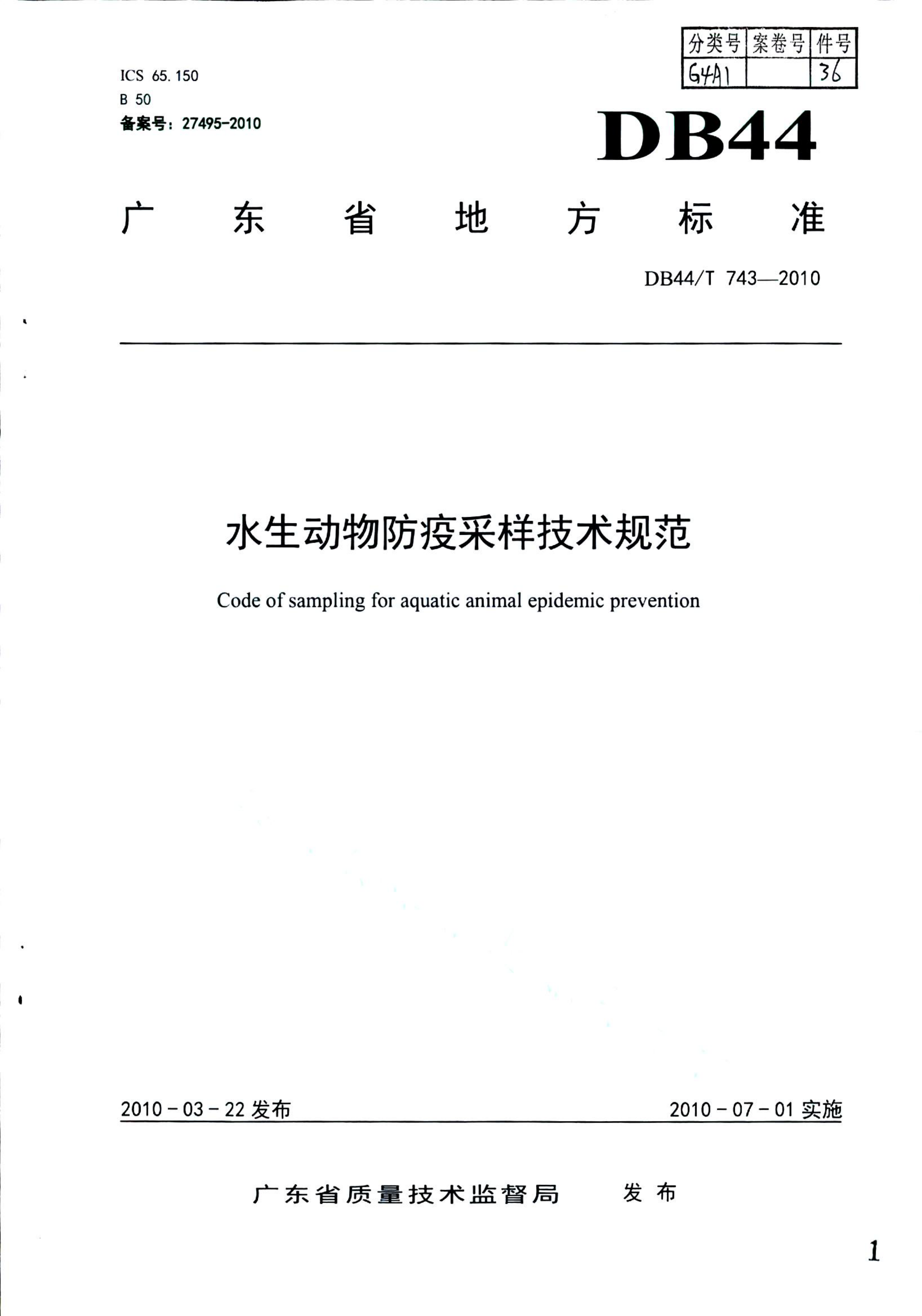 资源详情图